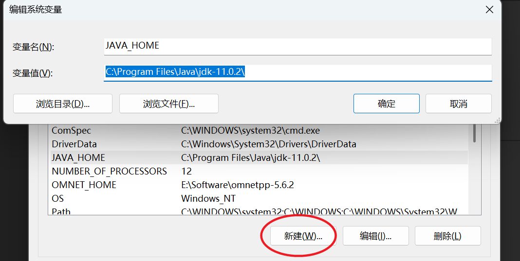截图20260202231434