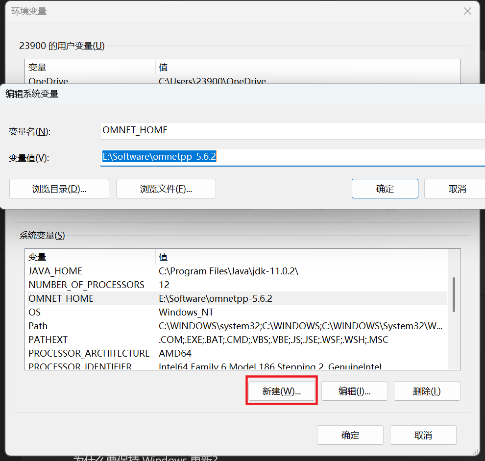 截图20260202231719